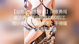 Onlyfans 极品白虎网红小姐姐NANA✿精液搜查官✿职责所在