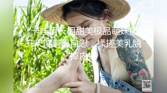 闷骚小骚货 反差眼镜娘〖wanrous〗新作 没钱付快递费怎么办，让快递小哥哥插入我的小穴行吗？极品身材小可爱