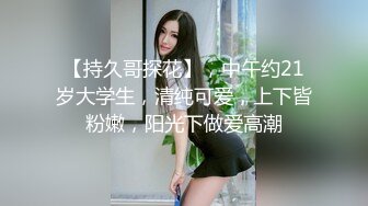 最新2024重磅订阅，大奶翘臀顶级身材，女人味十足OF华人女神funsi私拍②，野战紫薇被大屌洋男友各种玩肏 (14)