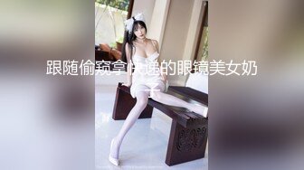 【AI换脸视频】刘亦菲 猥琐大叔爱嫩妹