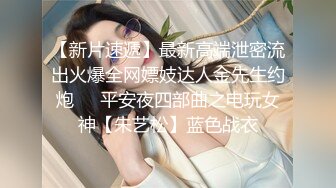 肉肉身材大奶子萌妹张开双腿手指揉逼抱着操妹子闭眼享受后入大屁股