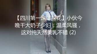 [福利版] 最美伪娘cos不知火舞女王调教直男反被推倒操射