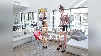 【反差婊子】C罩杯眼镜反差嫩妹【九九】脸穴同框自慰80V (1)