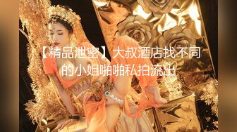 【新片速遞】  极品身材圆润翘臀女神❤️一起洗澡，一边洗一边操，上位强烈抽插，叫浪呻吟❤️让人无法抵抗的美色~睡一炮爽歪歪！[1.27G/MP4/58:18]