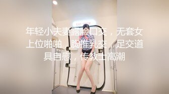 极品校花美女被土豪一个月5万包养，在床上像母狗一样被操