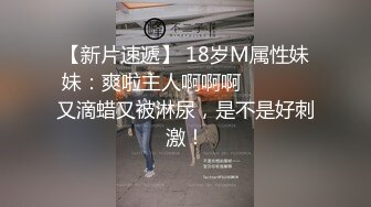 《精品分享❤️白金泄密》电报群内部臻选11对露脸美女不雅自拍~性感纹身巨乳各有各的特点~征服女人不是打她骂她是要用屌