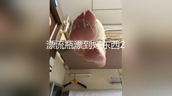 漂流瓶漂到好东西2