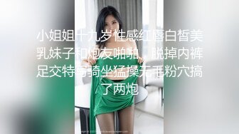 网红女神！白嫩美乳奶头超粉！浴室诱惑极度淫骚，乳液抹逼特写揉搓，掰开嫩穴极品