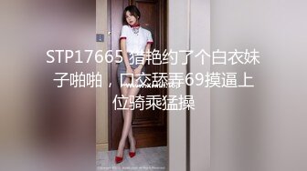 天美传媒 TMW201 淫荡女友的性癖好 金宝娜