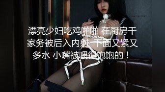 混血小姐姐，居家激情操逼，主动骑乘大屌洞口磨蹭，美臀上下套弄