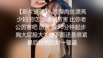 北京小靓妖Ts章七七：女神、颜值高，和小哥哥互吃下体，边撸边操哥哥，狠狠撸射 真爽！