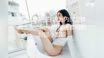 大神探店喇叭哥VIP资源福利二，妖艳美女应有尽有