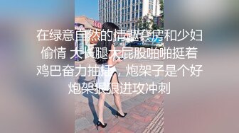 顶级色影『ED Mosai』敏感女孩首次尝试多人啪啪 操出白浆淫叫高潮 国语对白