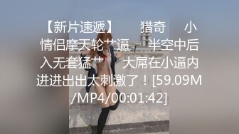 长得有点像东北二嫂的网红女主播各种户外野战啪啪合集精选