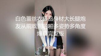 最新订阅福利 白皙巨乳 推特G奶女神【Abby艾比】私拍视图流出