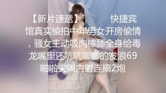 《极品反差✿骚妻泄密》推特S级身材美艳翘臀女神【小可爱】不雅私拍第二季~旅游露出性爱野战公共场所啪啪各个地方都是战场