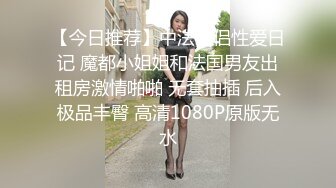 璃奈酱 真人版充气娃娃 玩弄极品粉鲍 极爽呻吟扭躯血脉喷张