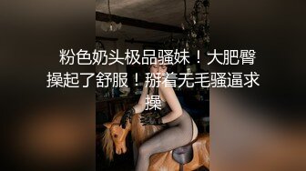 日常更新个人自录国内女主播合集【138V】 (75)