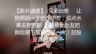  嫂子穿开档肉丝丁字裤偷情 衣服不脱翘美臀全程猛烈后入