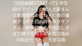 女子私密保健会所偷拍-身材样貌很不错的性感美少妇被男技师服务的太爽受不了拽着鸡巴求操,干完后又被抠逼到喷水,刺激!