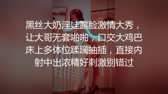 已落网的泡良大神南橘子酒店约炮 极品反差婊天生丽质阴唇肥厚的长荣航空空姐被射两次