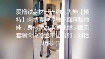 《百度云泄密》单位领导和身材火爆的美女同事酒店偷情被曝光