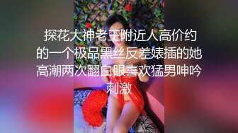 按摩店里双飞黑丝女技师 加钱才给搞 对话真实有趣 开始还反抗后来性瘾来了超级主动