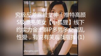 【逃亡】山西反差婊 晶崽 KiMRegina 888元 会员群福利