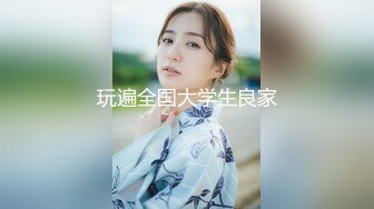 接待完客户，怒草大屁股妞。