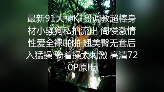 91手势验证的红丝袜MM