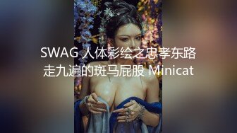 ✿宇宙最新超强父女乱L✿内射又纯又欲的大长腿女儿，真史无前例的清纯漂亮，还爆出露脸照