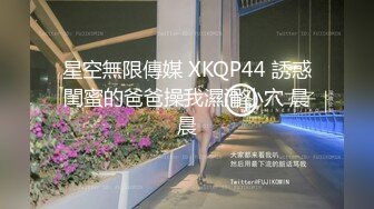 【新片速遞】  蜜桃影像传媒 PMC299 把刚大学毕业的女家教搞上床 吴文泣【水印】