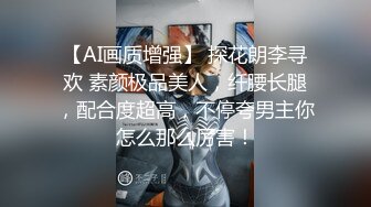 【极品女神❤️绝版资源】前凸後翹的女僕女友被操出白漿呻吟