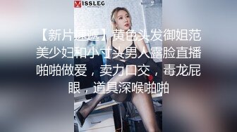 -丝袜女仆求调教 妹子露肥逼自慰 透视装丁字裤翘起屁股特写