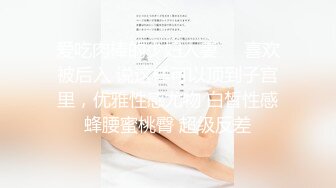 小女友女上后入