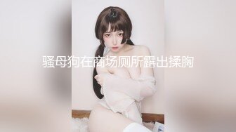 【姐是小少妇】坐标长沙凌晨超市露出，坐在百岁山箱子上自慰，啤酒瓶插逼，姐姐您真是高手！！！