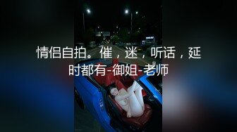 高三学妹校服都来不及脱直接就干上了