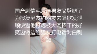 国产麻豆AV 皇家华人 天美传媒 TM0012 我想干一个台湾女生，颜射极乐 超特浓 超大量 Aviva