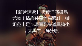 黑丝露脸无毛逼的极品小宝贝，伺候大哥的大鸡巴，深喉舔弄无套抽插，小骚逼特写超嫩，大鸡巴一插直喊好疼啊