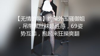 2024年，推特人气丝足女神，大尺度【子木zimuli0】，超清4K，啪啪，御姐眼镜反差，粉穴无套狂插 (2)