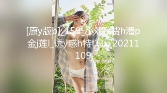 无水印10/8 女神难得操逼黑丝包臀裙美腿镜头前吃大屌翘起屁股求操VIP1196