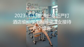 小贱奴被两个肌肉主人拷起来尽情的调教(下) 