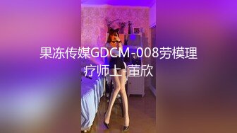 国产CD系列伪娘涵曦巨乳皮衣高潮撸射大屌射好多