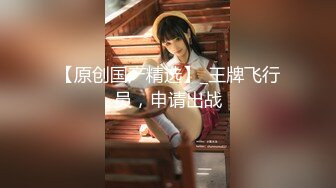 【情侣】【琪琪c】啪啪篇合集六（上半部）一天不被操就饥渴的玉女~无滤镜很美 (3)