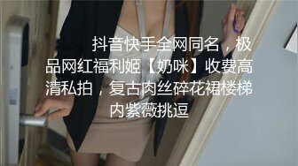 学校主任与班主任老师酒店幽会，光用手脚调情就让人妻高潮了三波