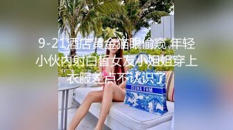 超漂亮美女和男友投入啪啪，細膩口活射了一胸脯