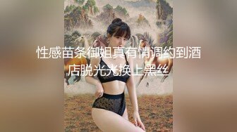 【全網首發】【稀缺】【露出女神