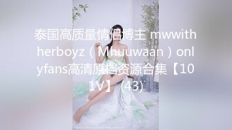 自录无水~巨乳骚妈~丰乳肥臀~P8【别再叫我妈妈】极品肉坦~超大道具自慰~喷水自如~淫语辱骂【26V】 (14)