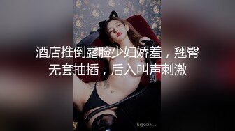  眼镜轻熟女美少妇，夫妻之间沙发上啪啪做爱花式玩黑蝴蝶传教士内射，最后洗澡