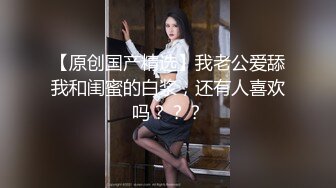 操爆長髮身材纖細漂亮妹妹